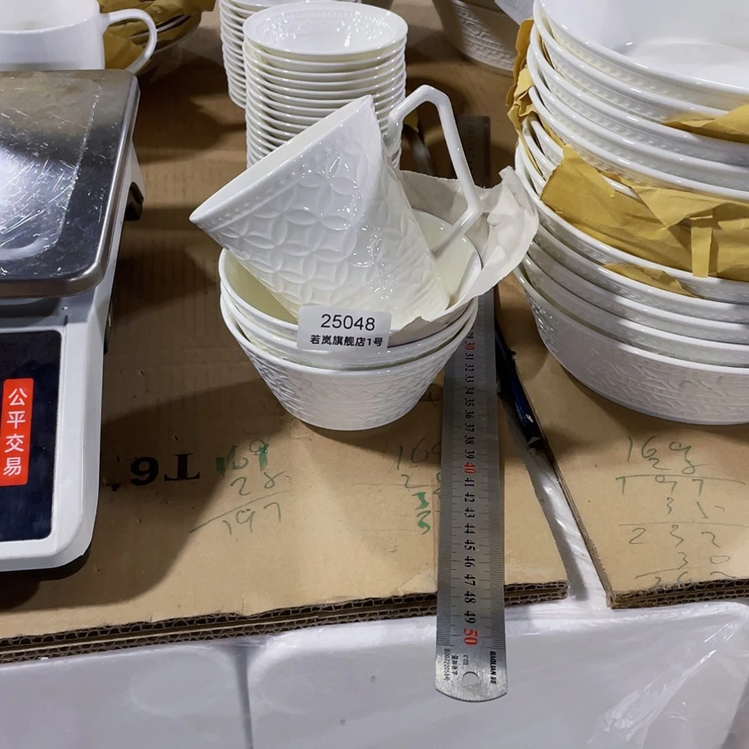 瓷莫*卡唐山骨质@DZ@25048