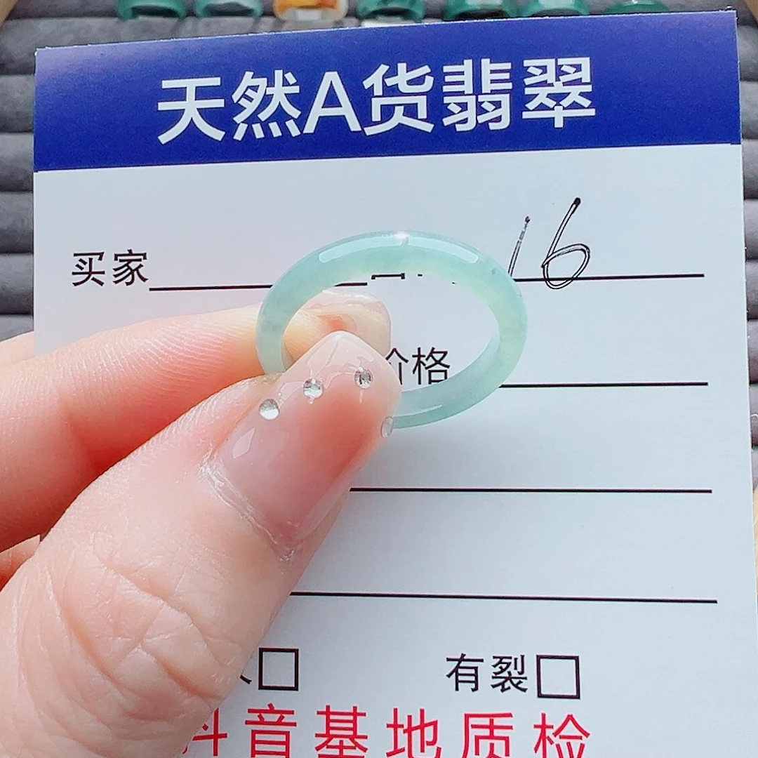 翡翠戒指未镶嵌戒圈