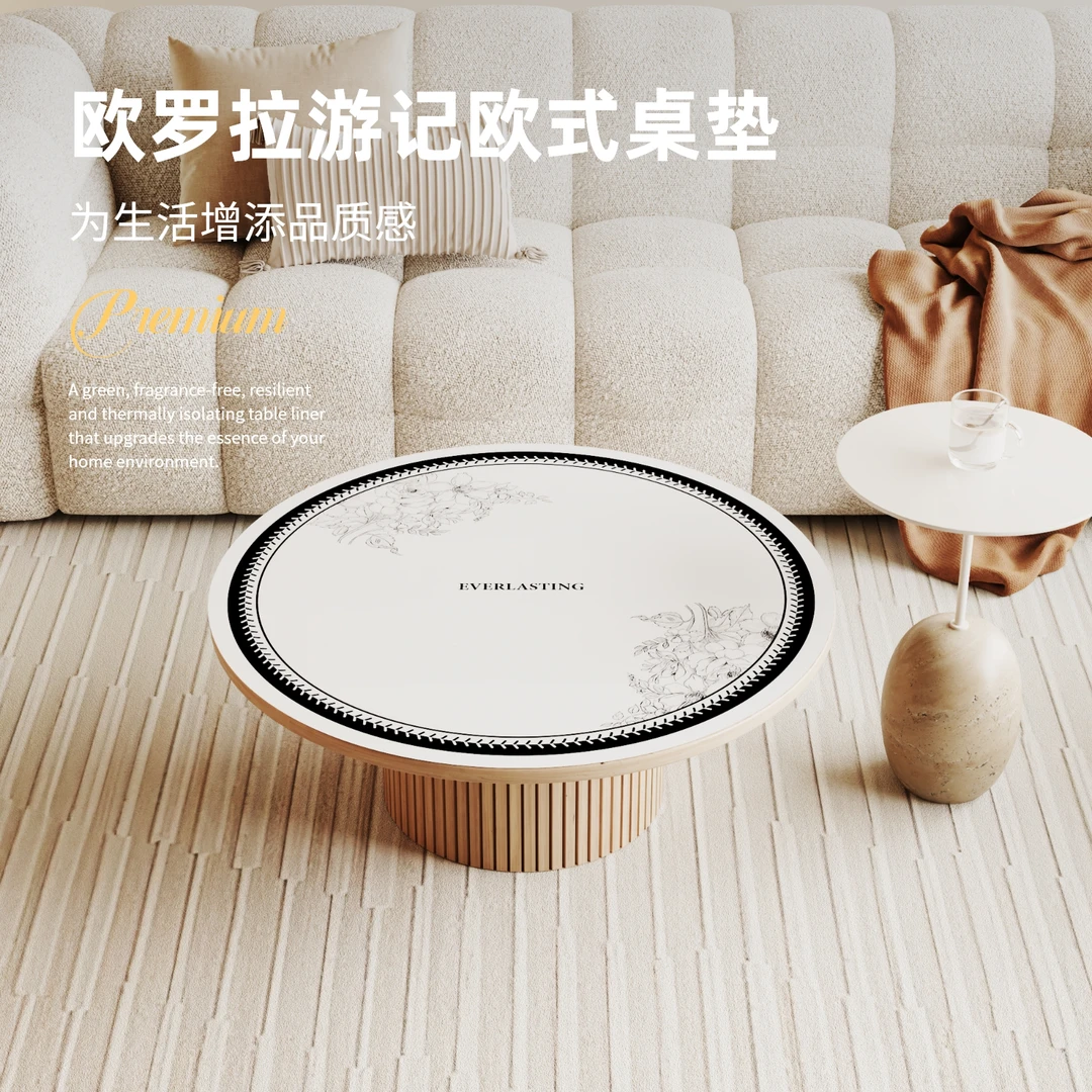 圆桌垫防烫防水简约创意欧式垫子家用本店花型通拍链接
