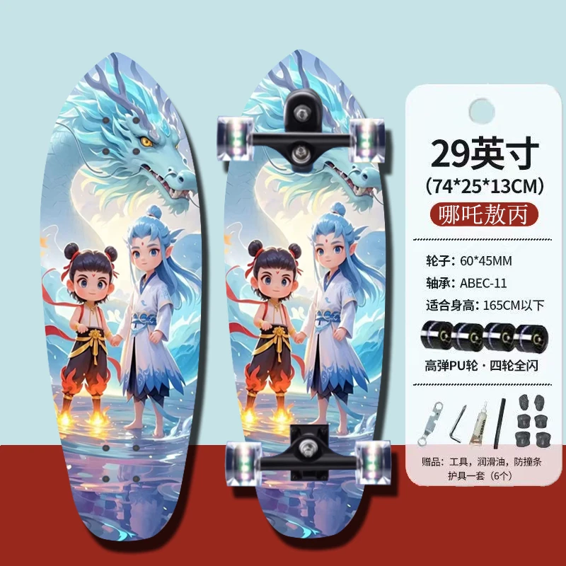 陆地冲浪板四轮滑板弹簧桥设计初学者男女生代步滑板车