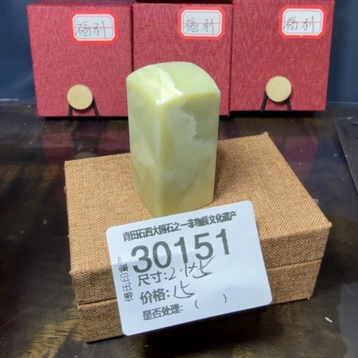 青田石12.13青田石雕厂家直销