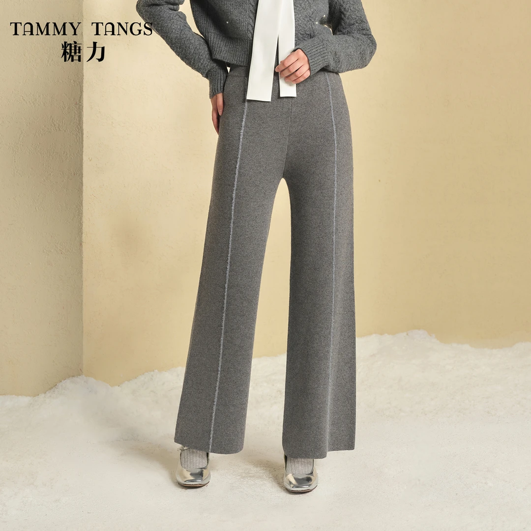【宠粉专属】糖力深灰色针织休闲裤女秋冬季高腰宽松直筒长裤