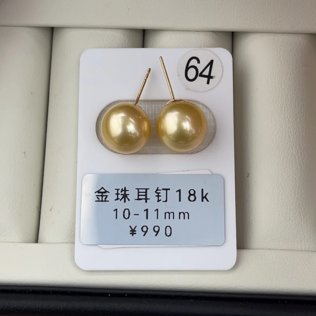 未镶嵌裸珠海水珍珠金珠正圆耳钉