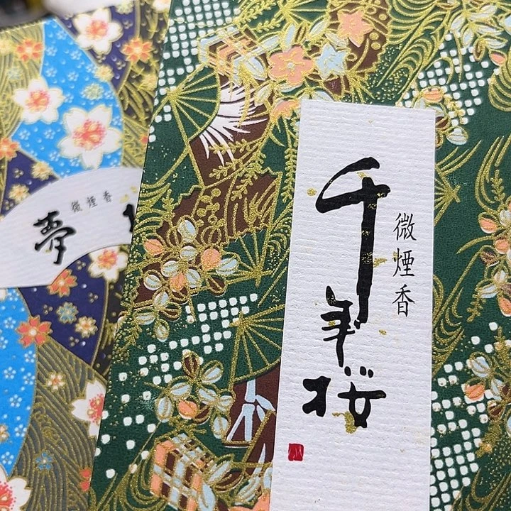 清库存满18包邮，新疆西藏不包邮