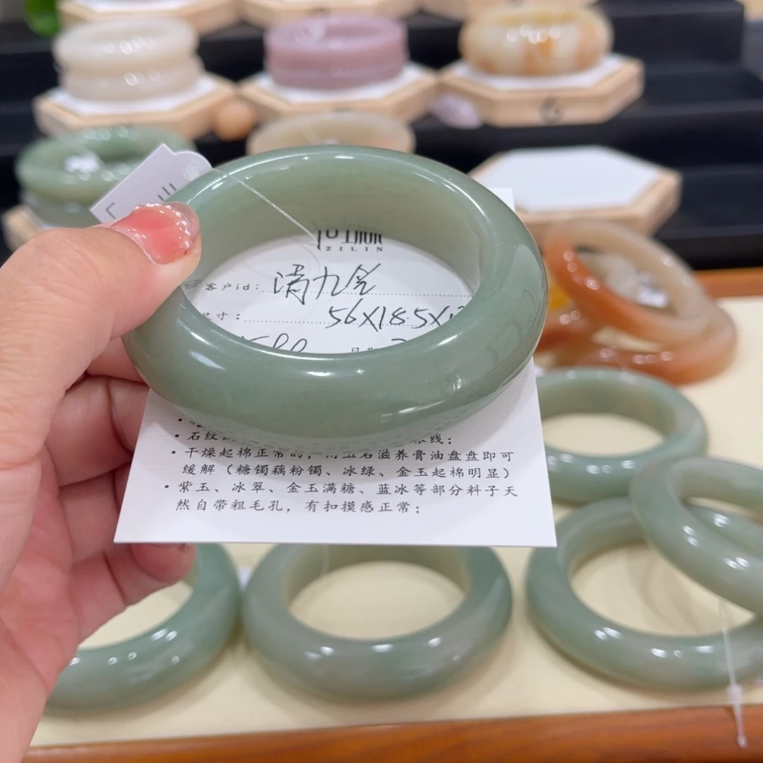 石英质玉手镯未镶嵌清**?