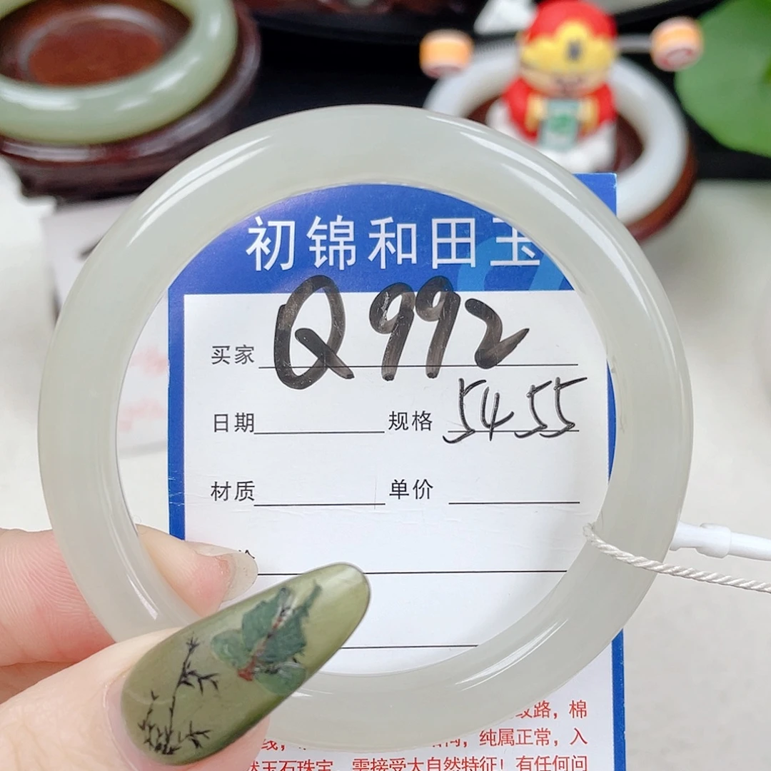 和田玉未镶嵌手镯