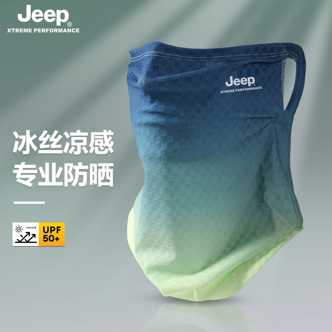 JEEP防晒围脖男夏季防紫外线骑行挂耳面巾男士透气护颈遮阳面罩
