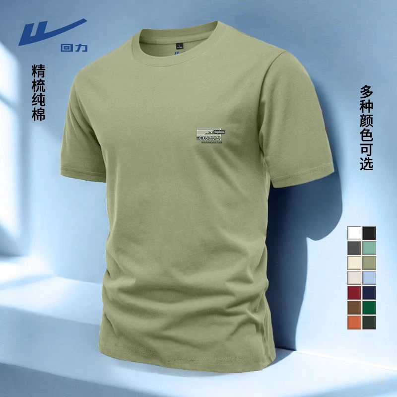 回力多巴胺短袖t恤男宽松纯棉五分袖青少年森系抹茶绿休闲半袖夏