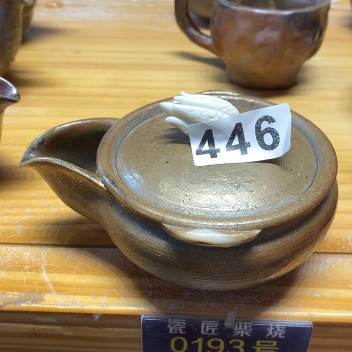 杯柴烧茶具等系列产品