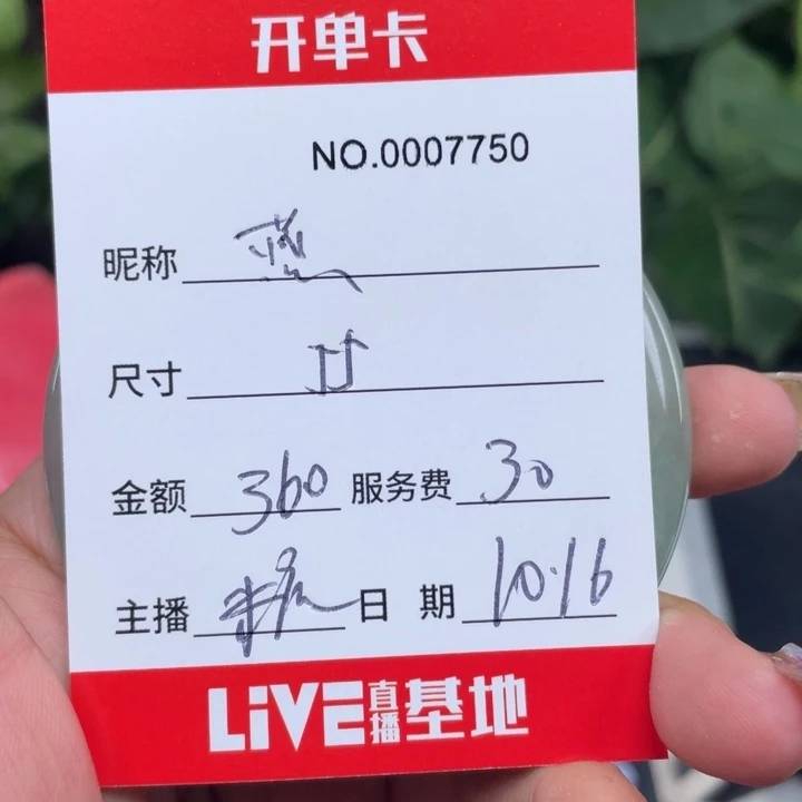 燕***鸥非金属所见即所得7750