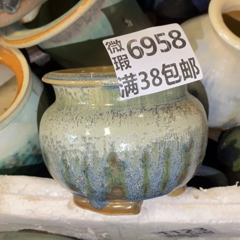 罐6958 微瑕38包邮景德镇陶瓷