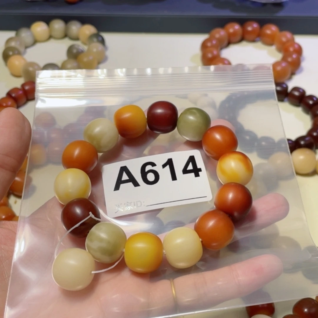 【闪购商品】白玉菩提吊坠满****好菩提