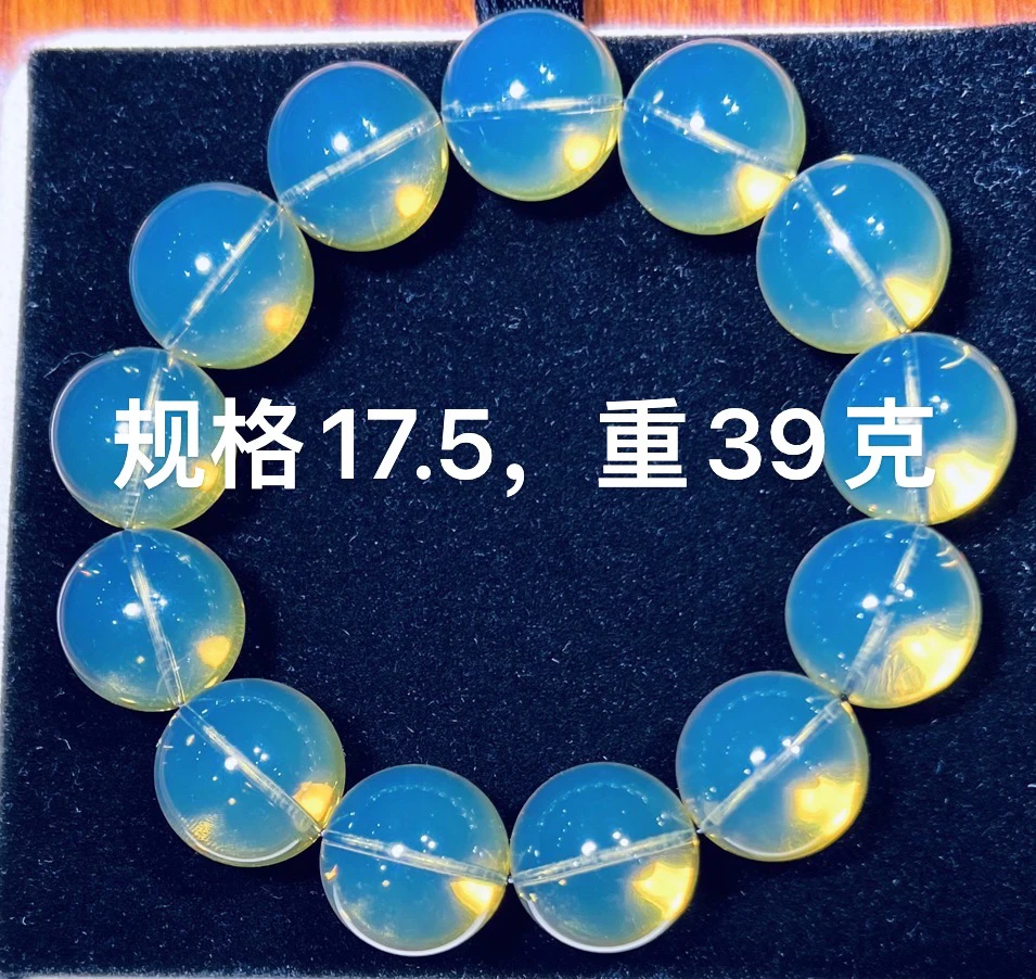 天然缅甸琥珀净水玻璃种蓝珀手串