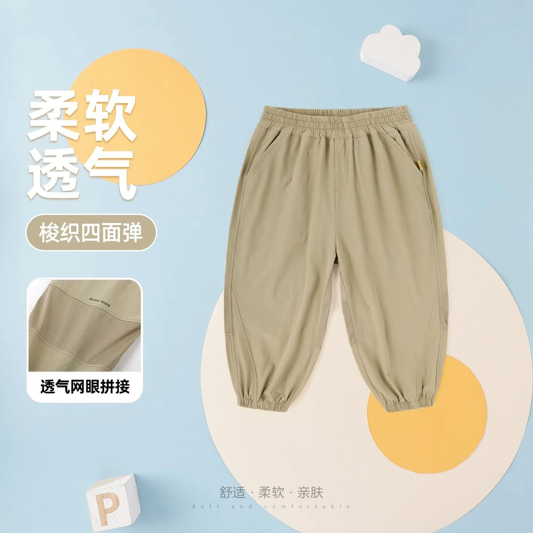 弟弟家儿童休闲裤春季新款男童长裤宽松女童裤子运动宝宝童装春装