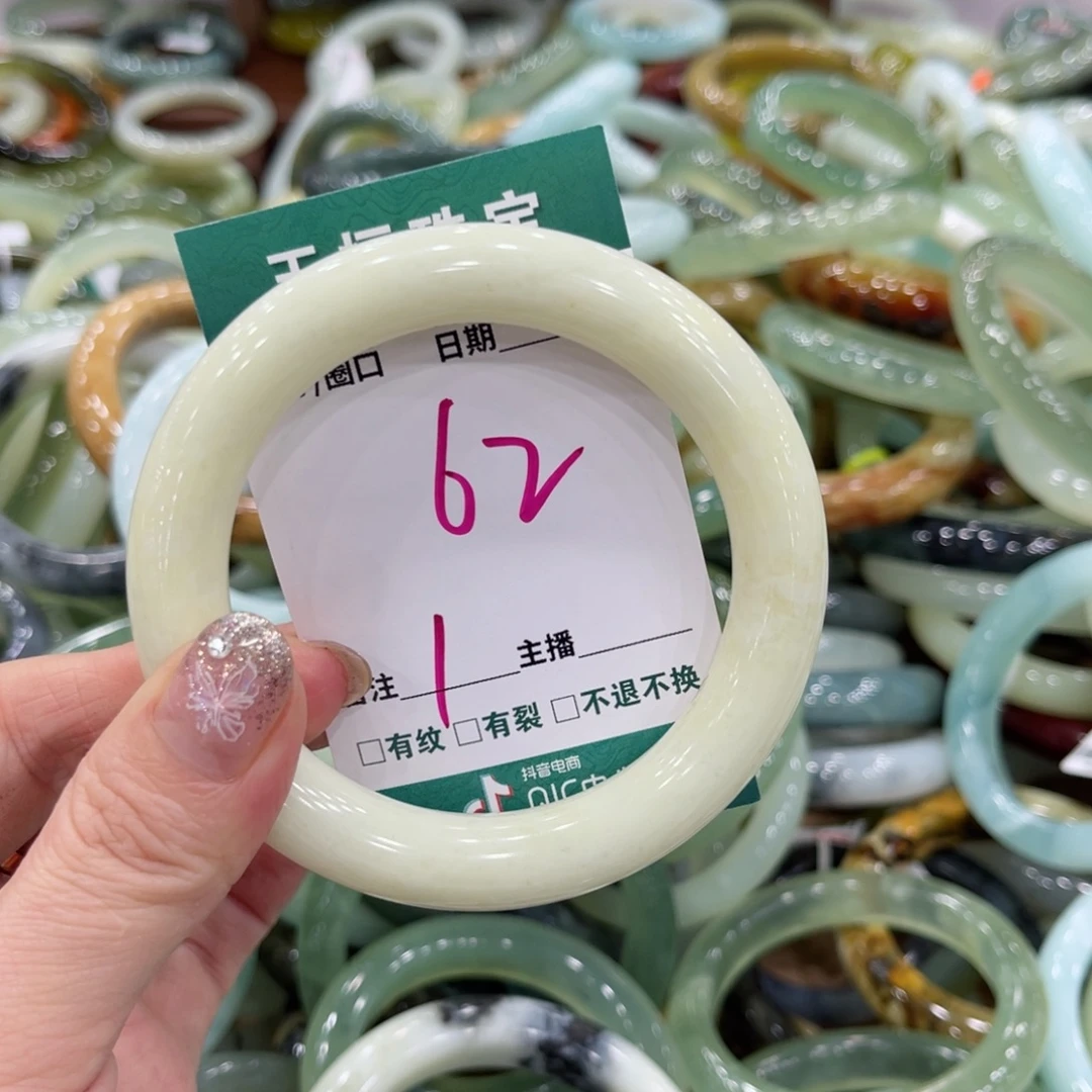 岫玉未镶嵌手镯手镯