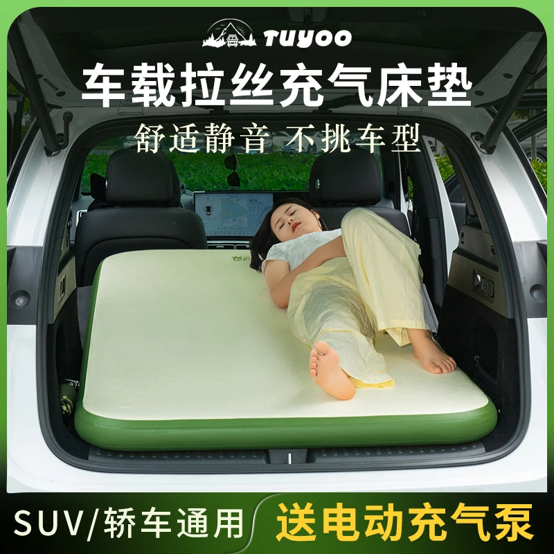 【新款送电动充气泵】全车型床充气车载拉丝床垫通用车载后排旅行床