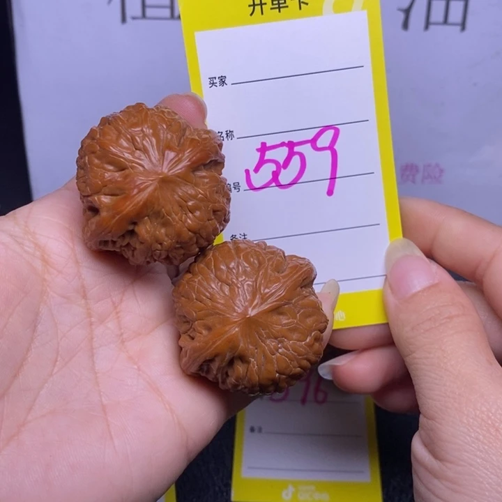 吊坠文玩核桃559/38.5铁锤