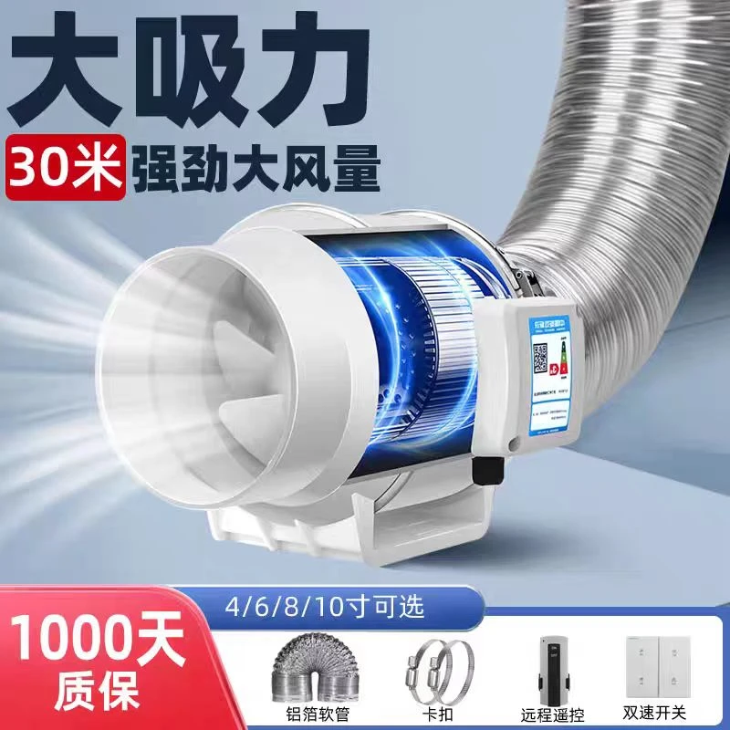 管道抽风机家用排气扇厨房换气扇抽油烟卫生间换气扇强力静音家用