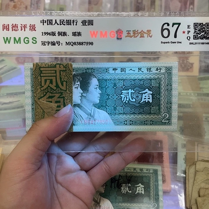 80年2角豹子号555刀，无斑真币按图发带刀盒
