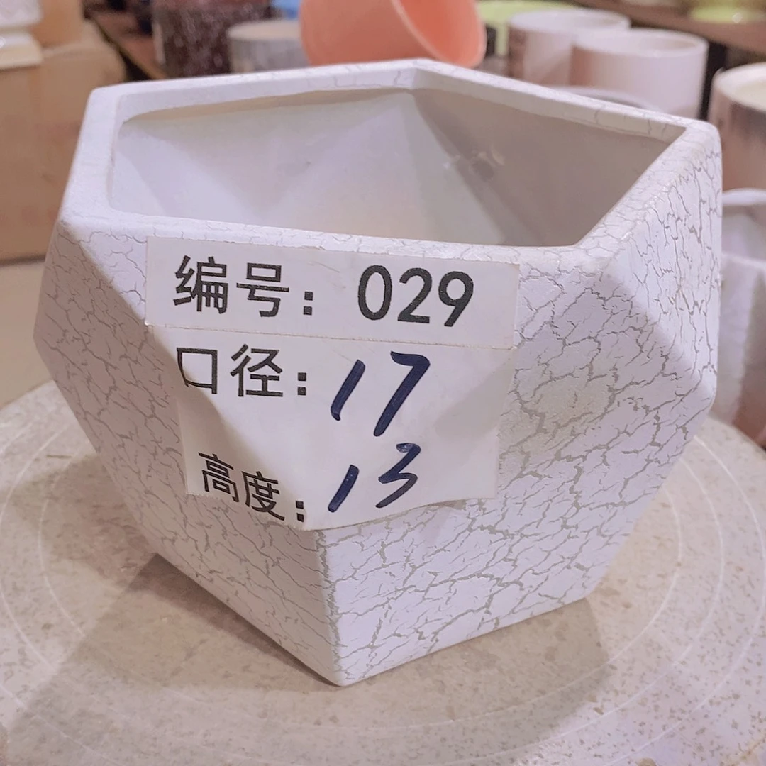 【闪购商品】红陶微瑕花盆-029-1个