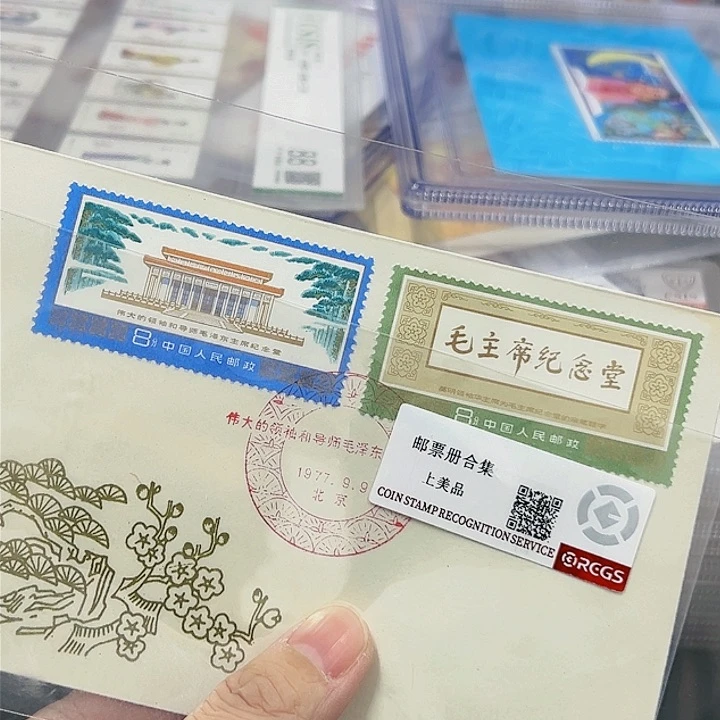 J22 纪念邮票首日封首日封