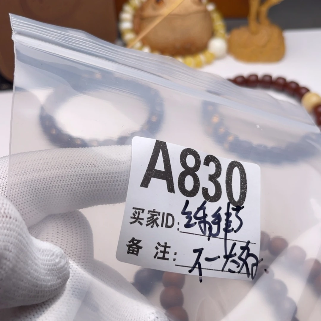 疯***子手串猴头核桃福利A830