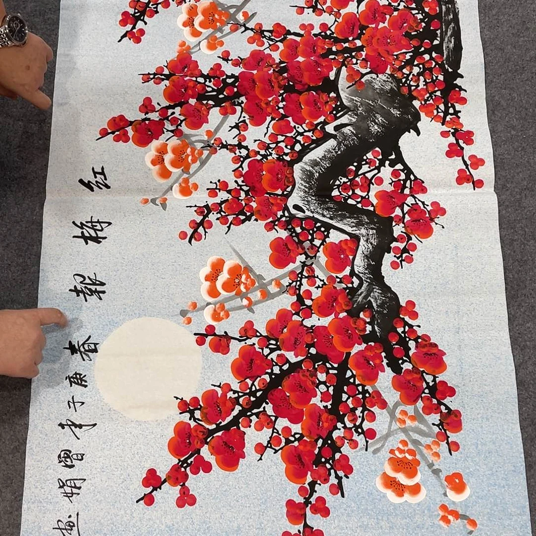 国画今天早上起来发现