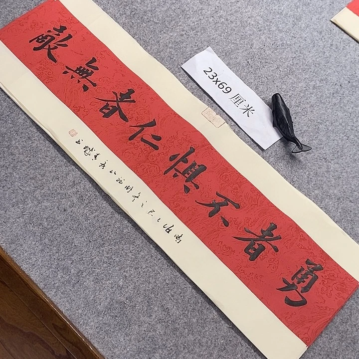 书法青城书法作品惠友