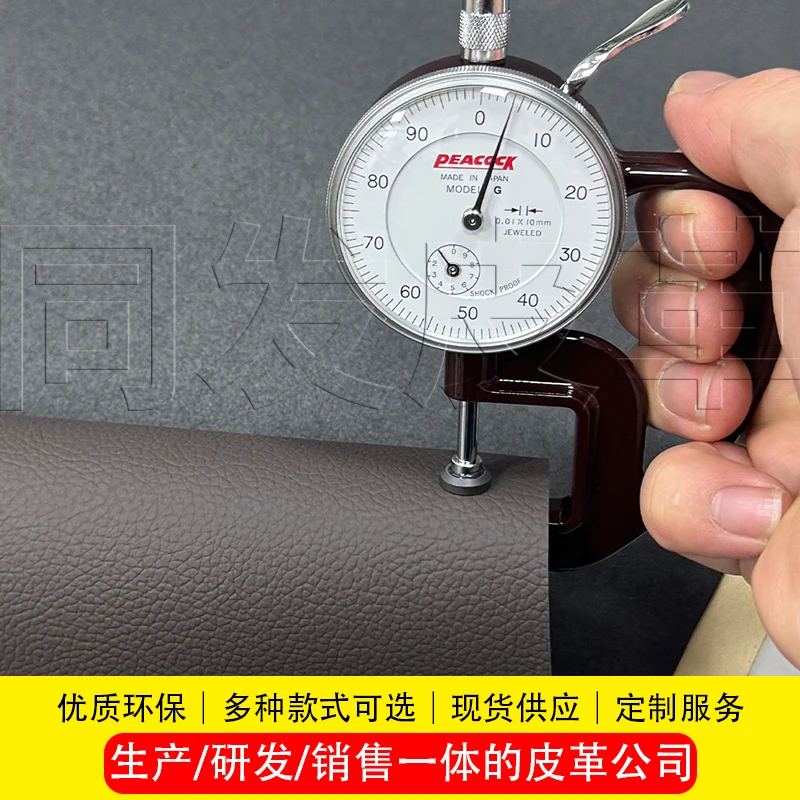 超强耐刮小荔枝纹皮革无溶剂去污面料汽车座椅皮料负氧离子皮革厂
