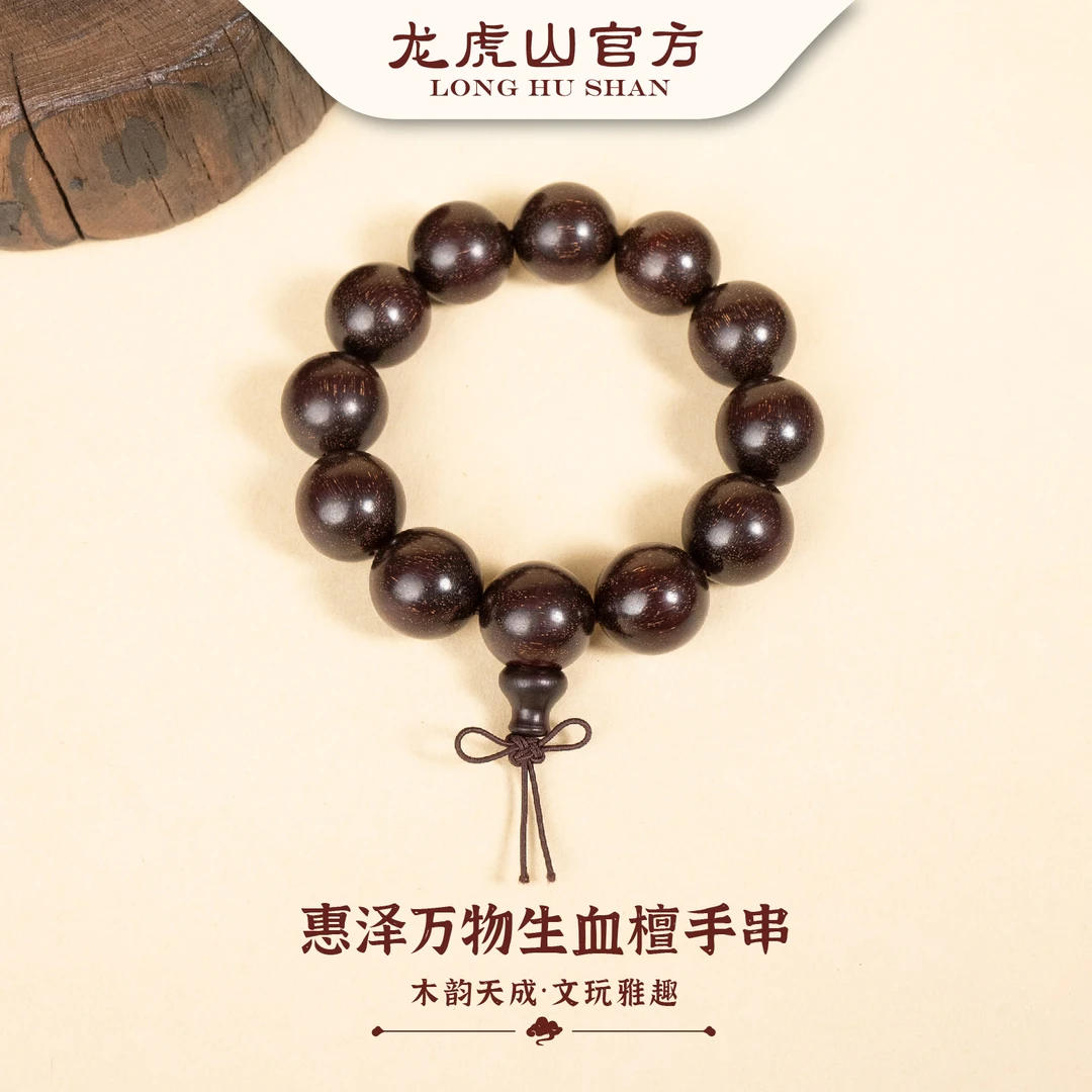 满爆金星紫檀文玩手串男款【湖北卫视专属】