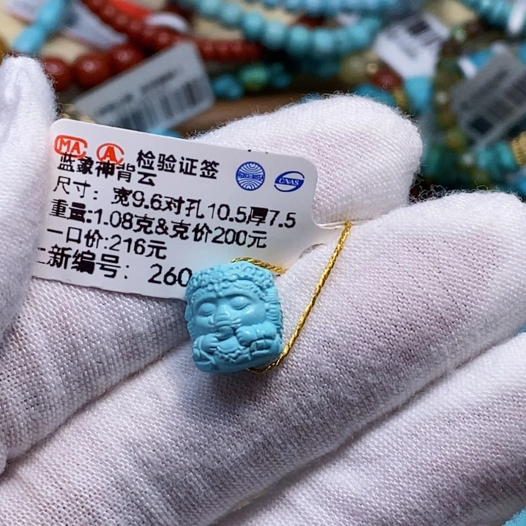 未镶嵌绿松石珠宝奇石