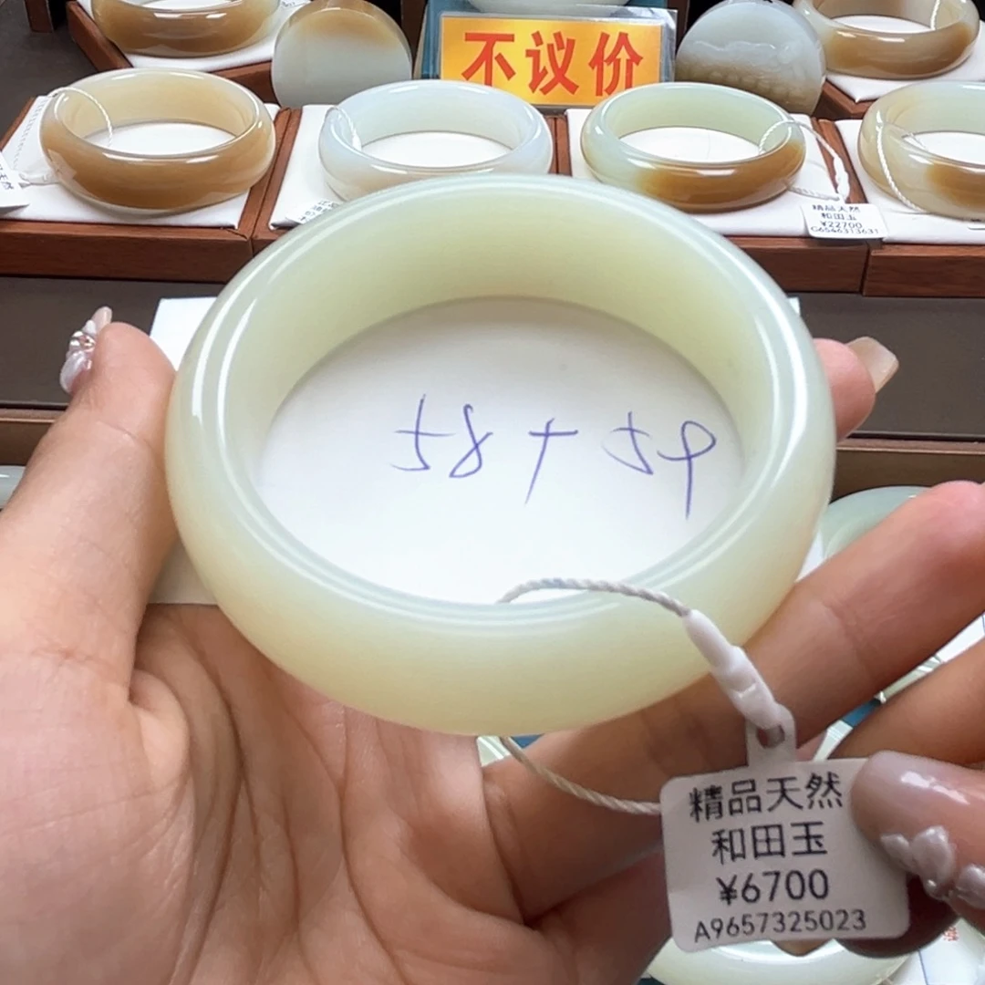 未镶嵌手镯和田玉