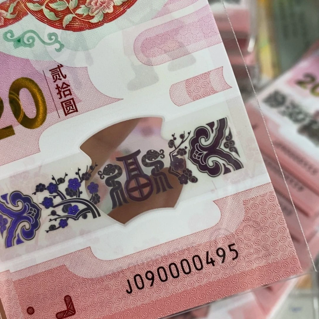 塑料 0495-----------