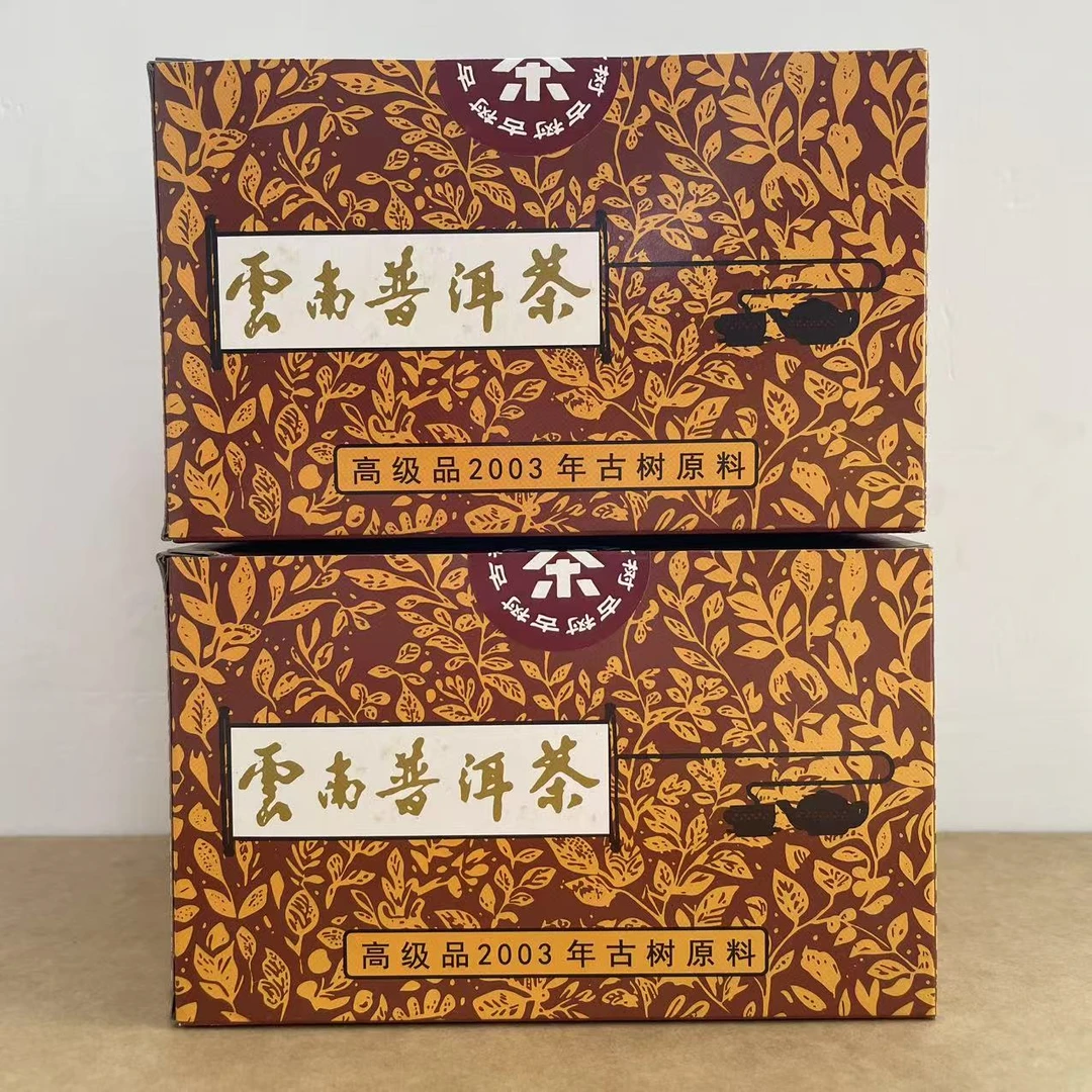 【老姚力推】2003年原料 黄盒高级原料古树 普洱茶(熟茶)180g
