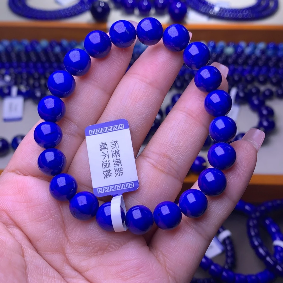 青金石未镶嵌手串9m