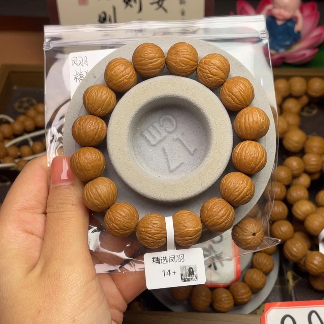 A***队手串猴头核桃14尺寸凤羽