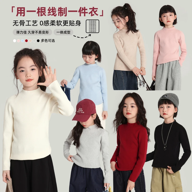 布丁哈鲁【升级一线成衣】女童圆领针织打底衫秋季2025新款G53TB254