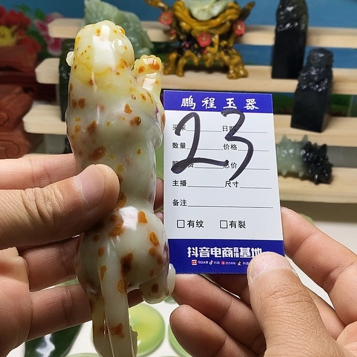 岫玉未镶嵌手把件咪*兔