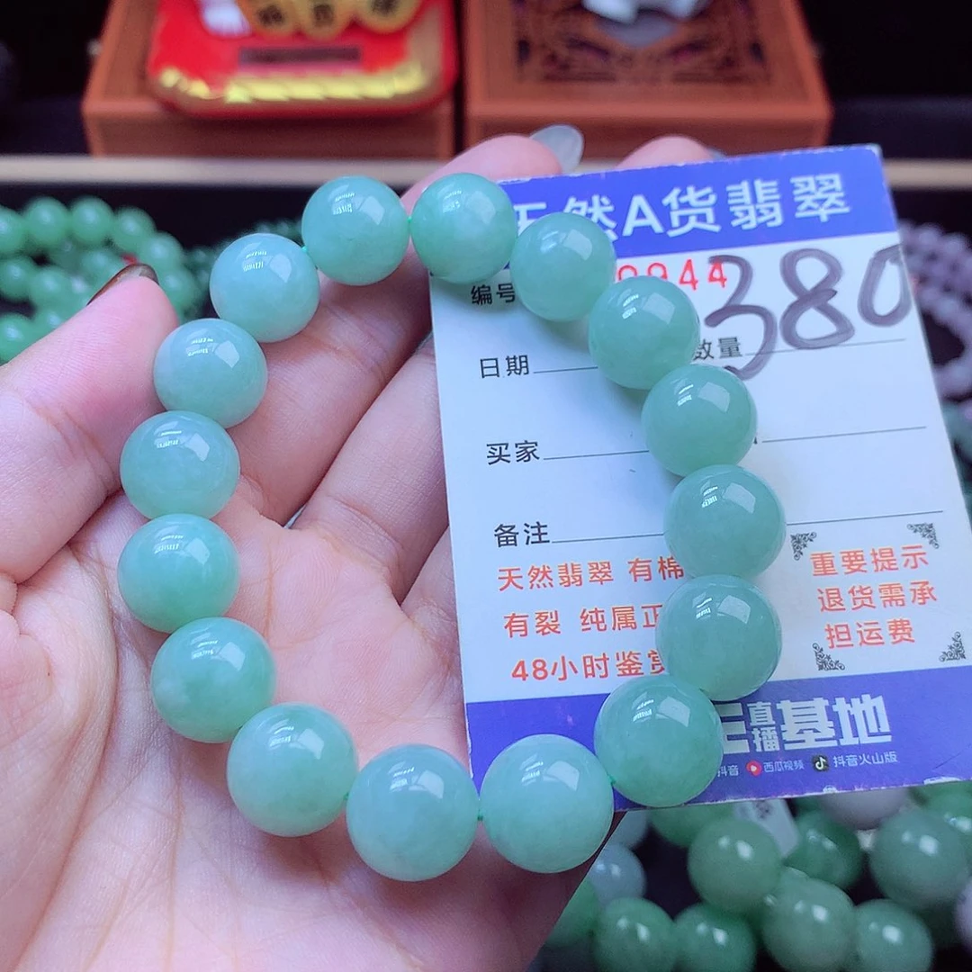 毛衣链未镶嵌翡翠13➕