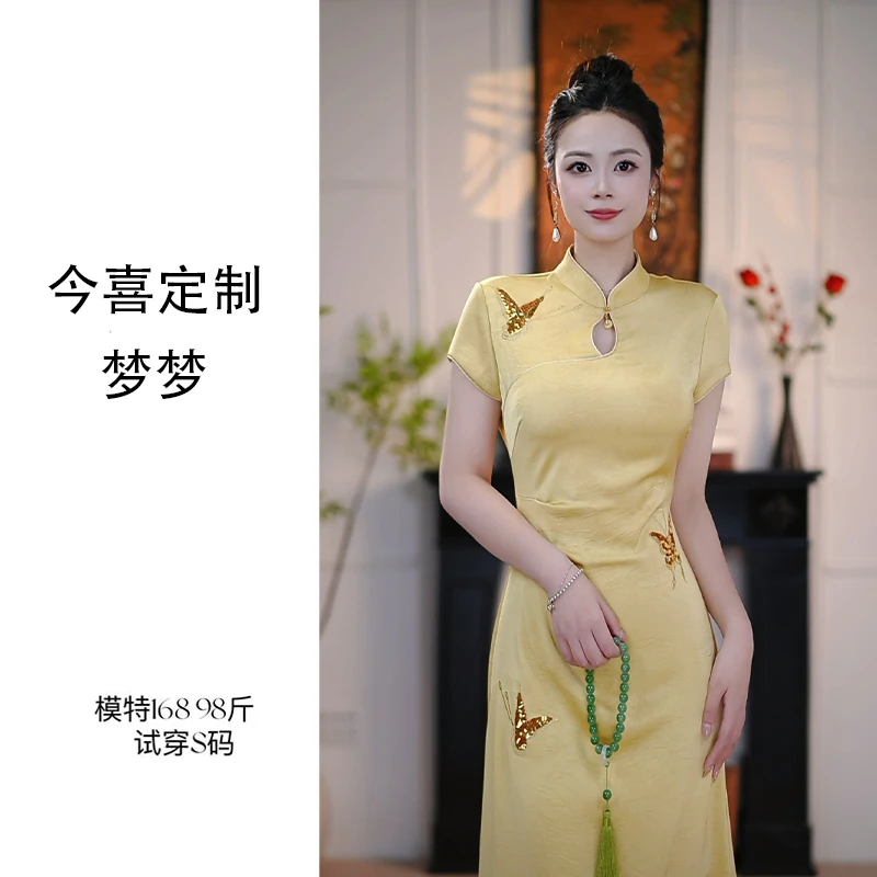 今喜定制梦梦【黄裳蝶语】原创新中式蝴蝶刺绣改良旗袍淡黄色连衣裙