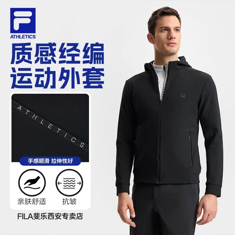 Fila/斐乐男【质感经编运动外套】春季新款简约连帽上衣A11M511505F