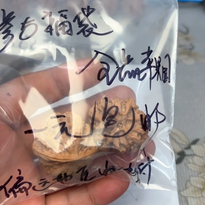 文玩核桃吊坠迷****565555556666