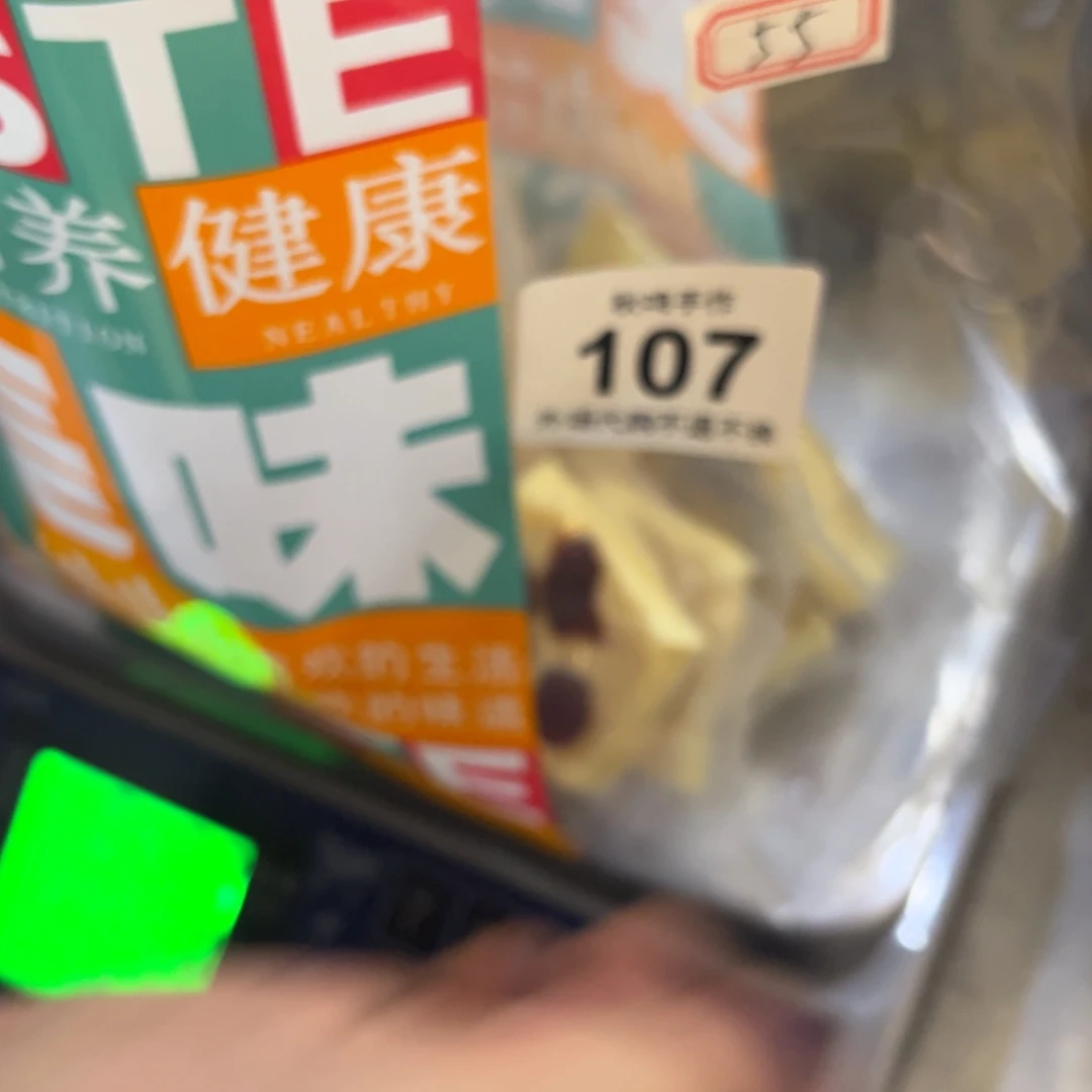 用***0107 哈哈哈哈哈哈哈哈哈