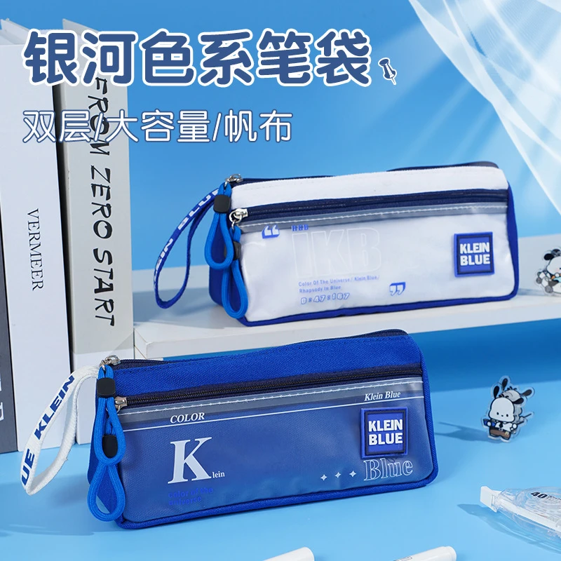 克莱因蓝笔袋 大容量ins高颜值耐脏小众初高中男孩学生简约文具盒