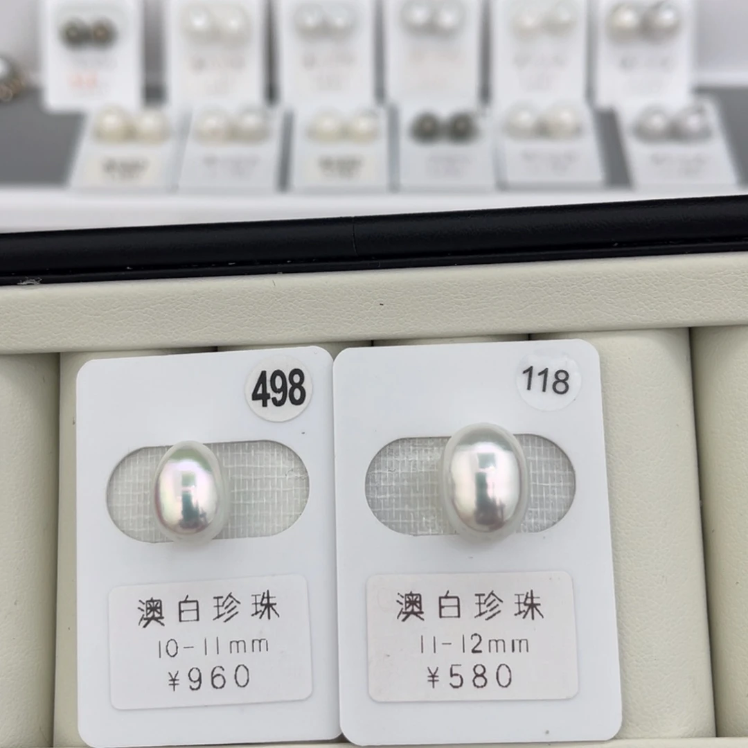 未镶嵌海水珍珠祼珠澳白水滴2颗10-11，11-12mm