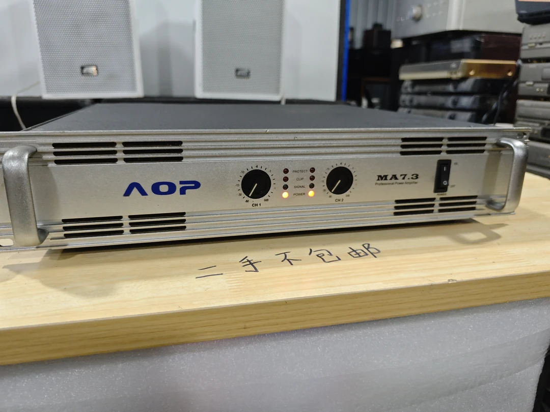 8新  二手AOP MA7.3专业功放，不包邮不支持无理由退货