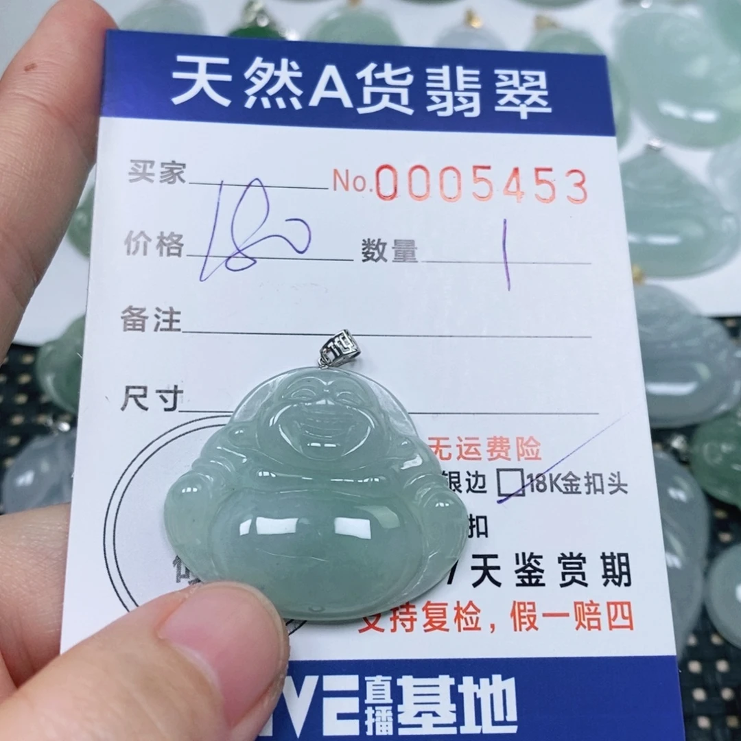 翡翠未镶嵌颈饰天然缅甸翡翠