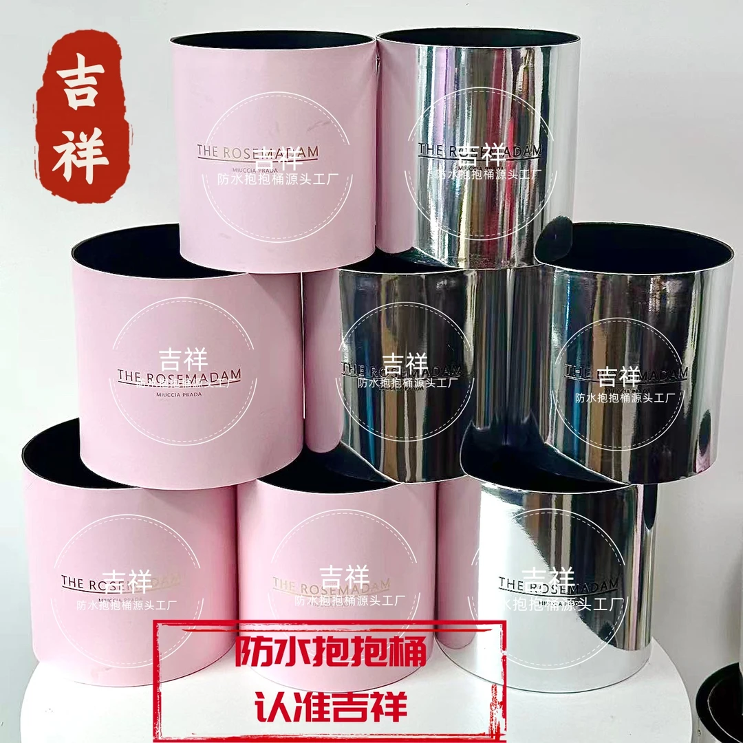 防水抱抱桶鲜花抱抱桶银色黑色白色套四套二套三花店伴手礼圣诞