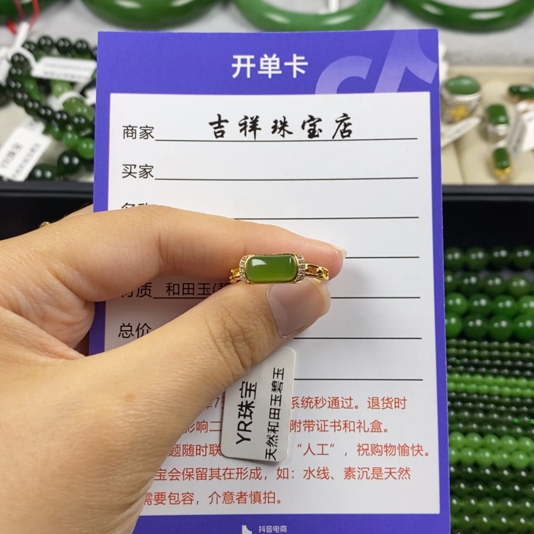 和田玉（碧玉）戒指银S925镶嵌江**雨