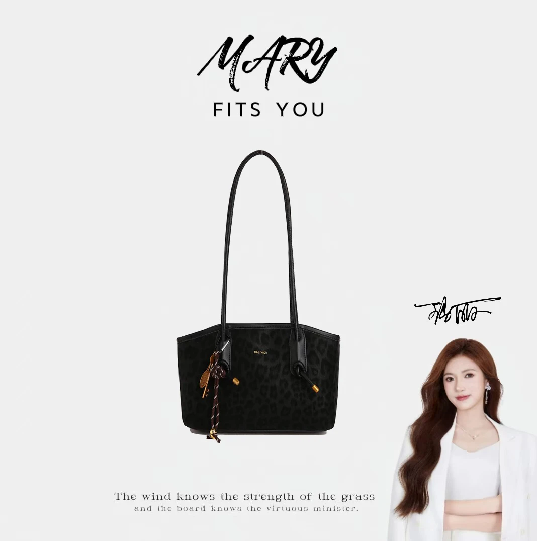 【Mary玛丽甄选】新款时尚百搭潮流女包单肩斜挎包6188黑色